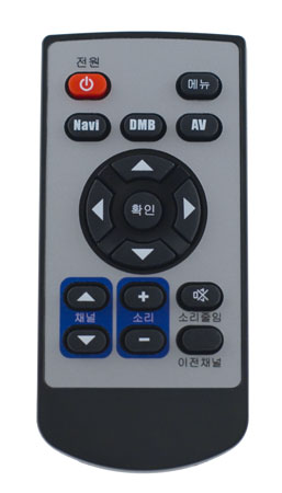 SR-16A Infrared Remote Control